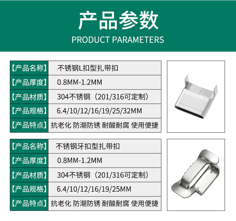 螺杆组合套装详情页_09.jpg