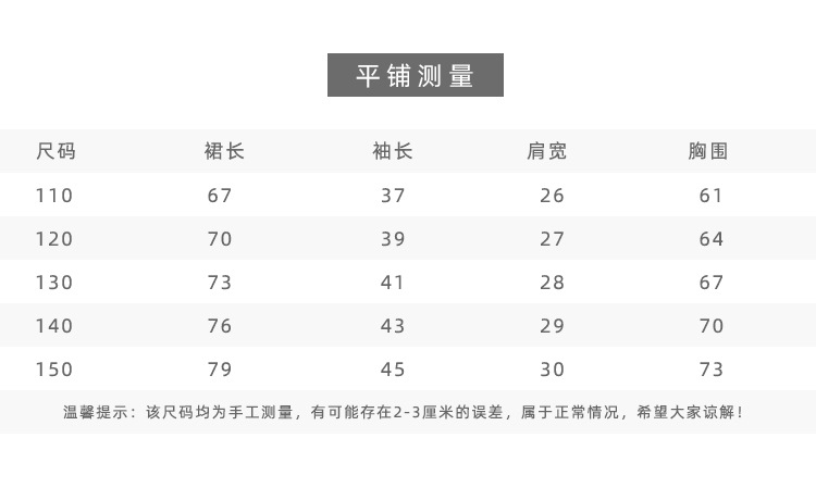 9006详情页_07.jpg