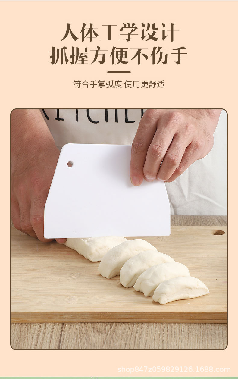 刮刀_06.jpg
