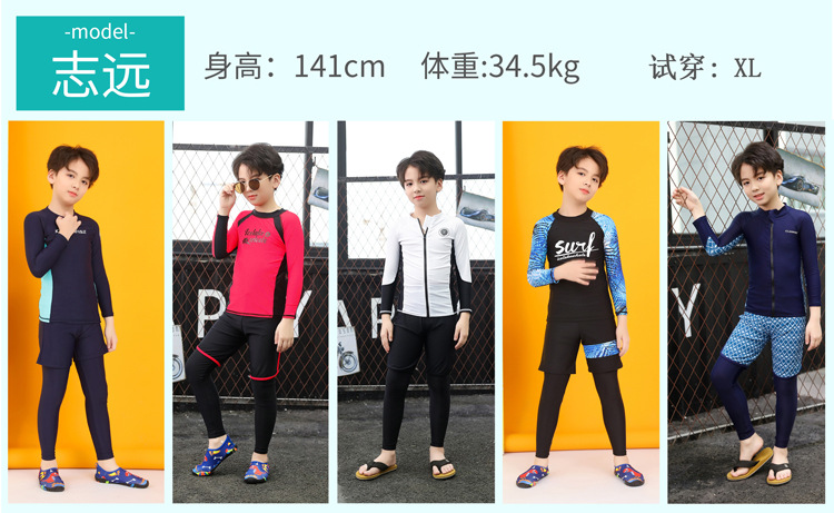 男模
