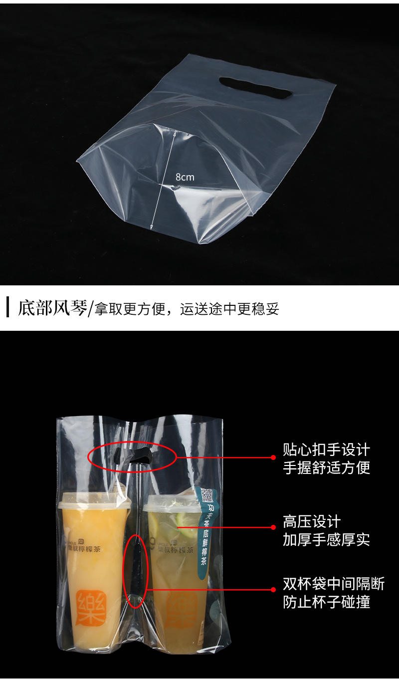 天天奶茶袋_09.jpg