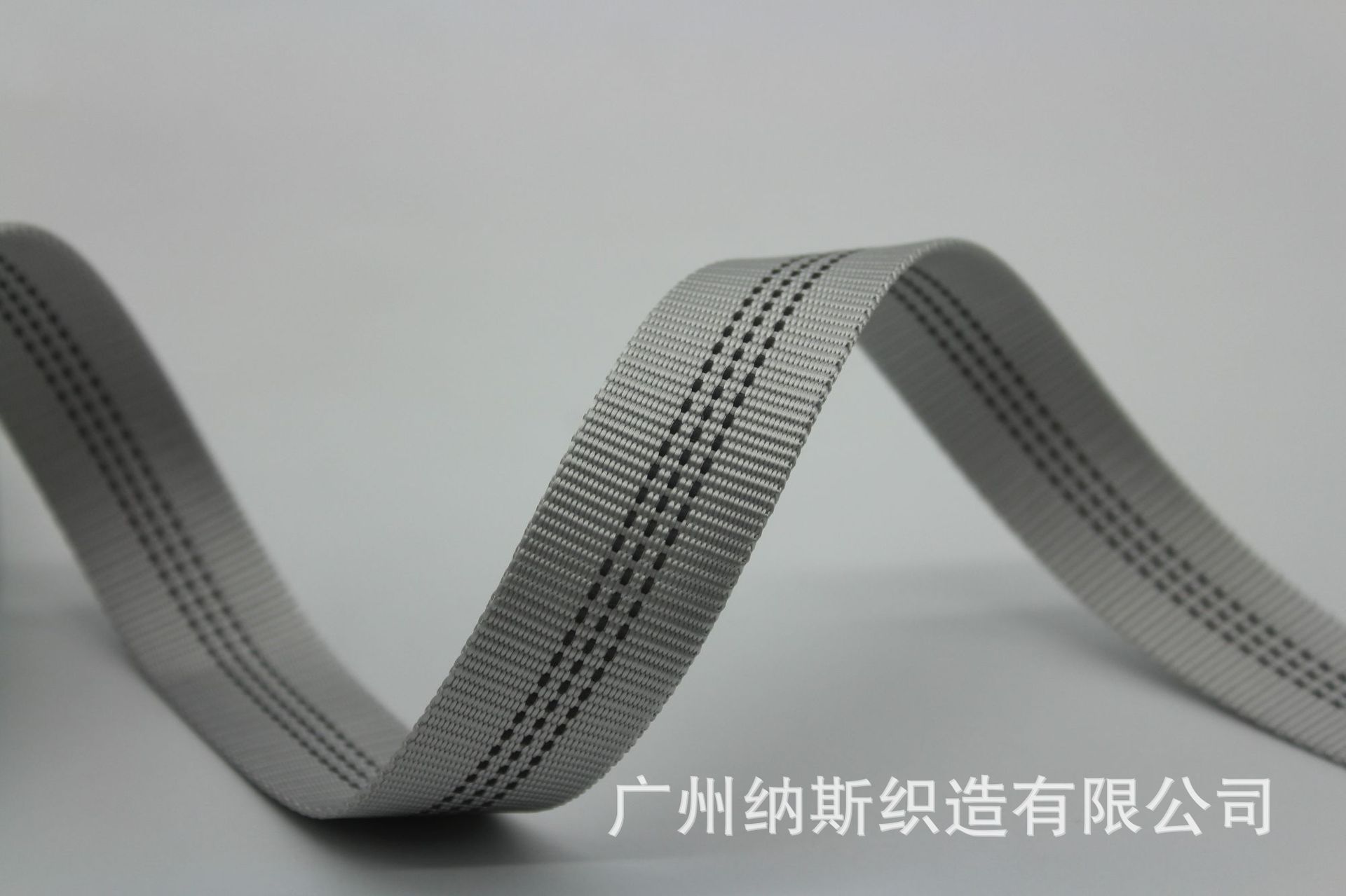 双面反光空心带