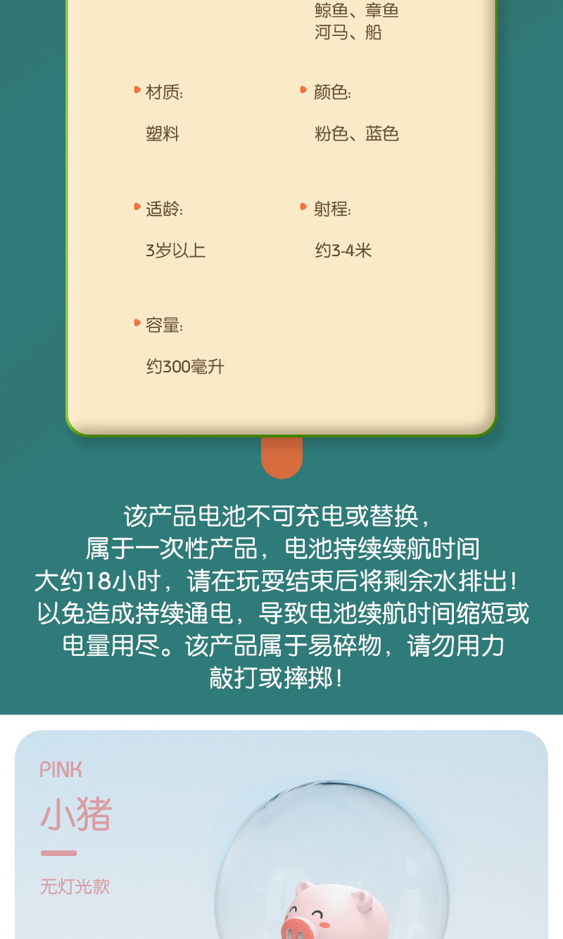 详情_11.jpg