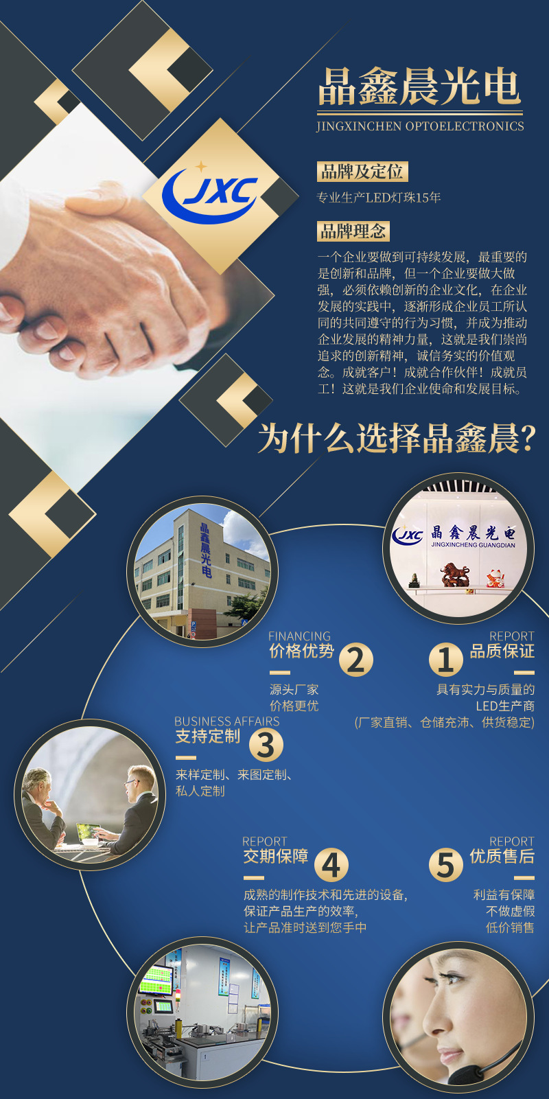 公司1.png