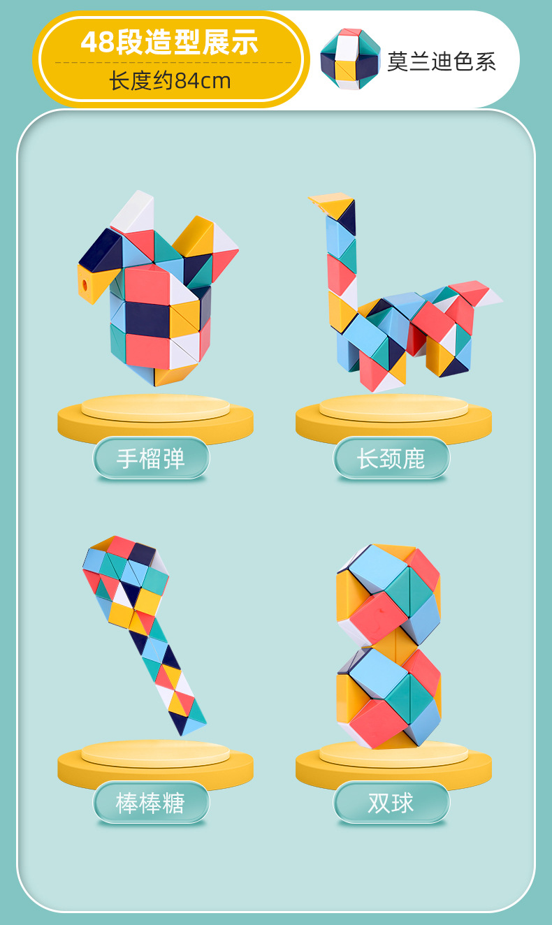 魔尺_13.jpg