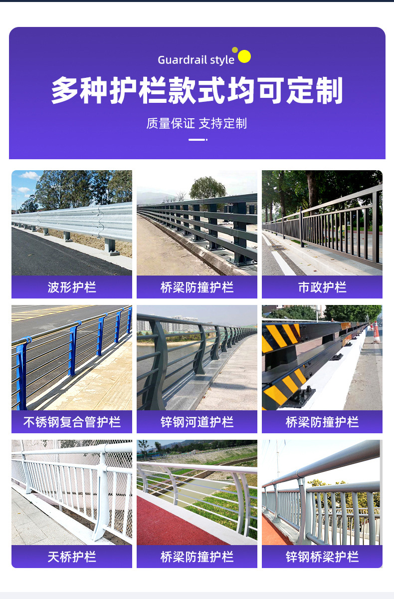 波形护栏_10.jpg
