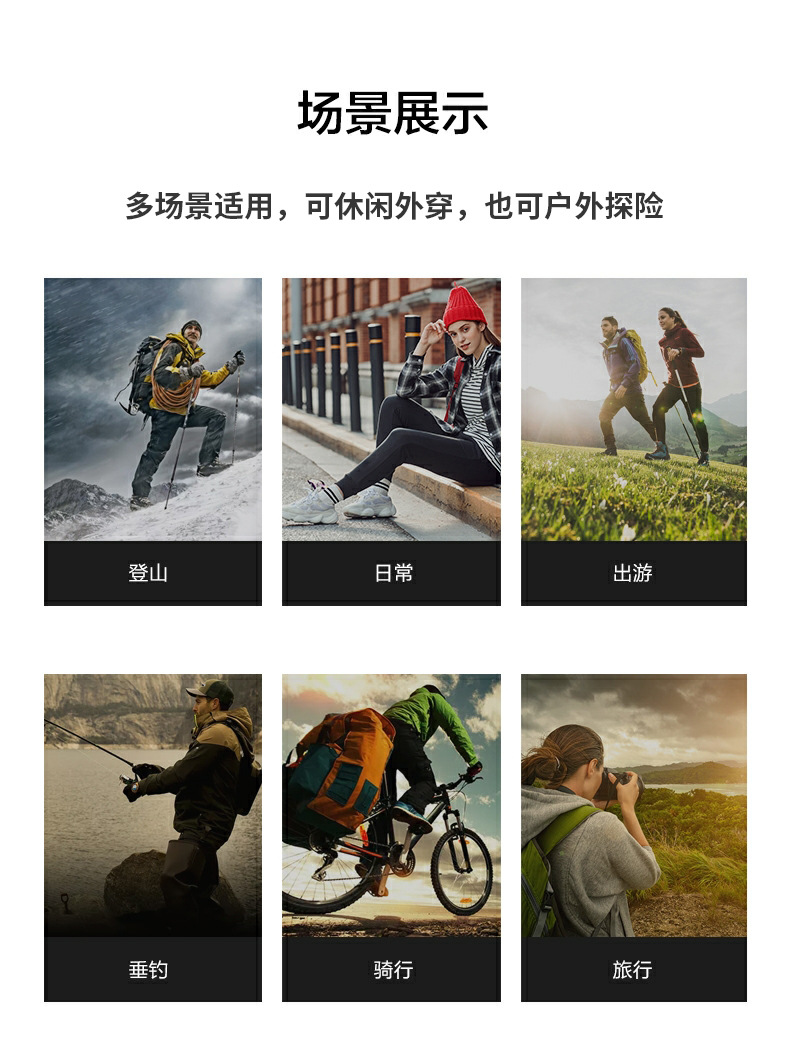 详情通用3简化版