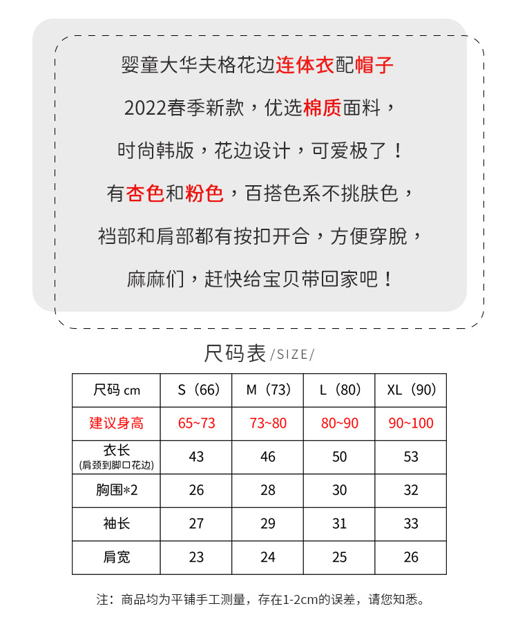 Y9211详情页-2.jpg