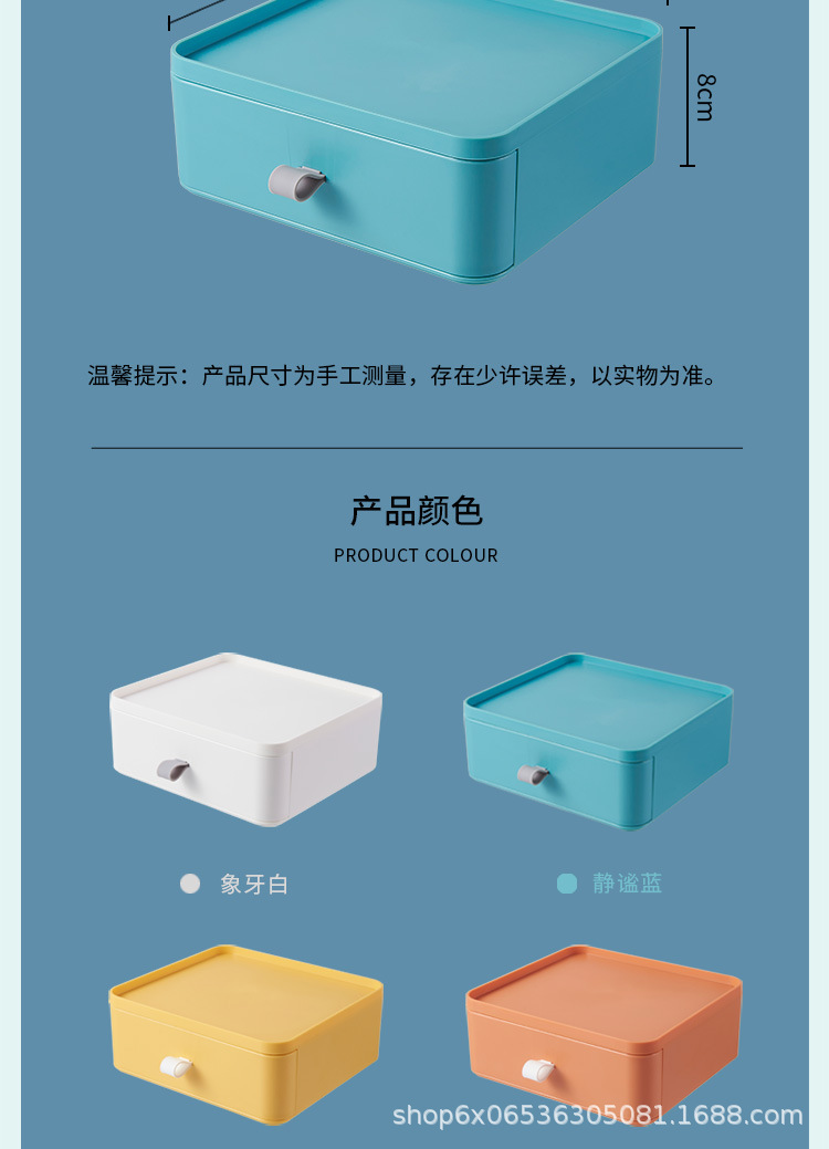 桌面收纳盒详情_05.jpg