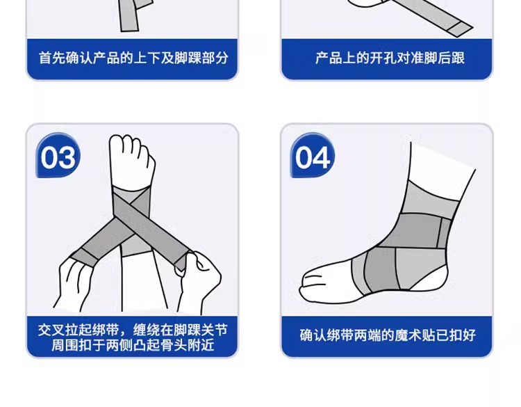 产品详情页-20.jpg