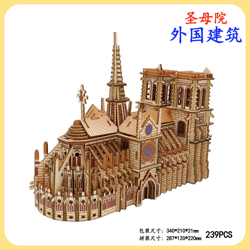 7圣母院-尺寸图-HG