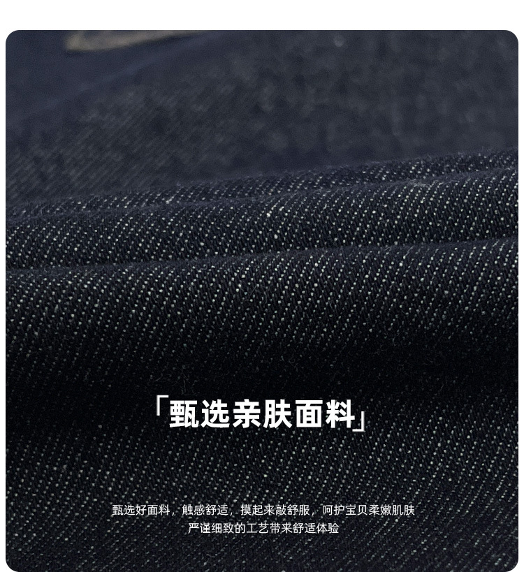 7.R标蓝黑牛仔裤面料.jpg