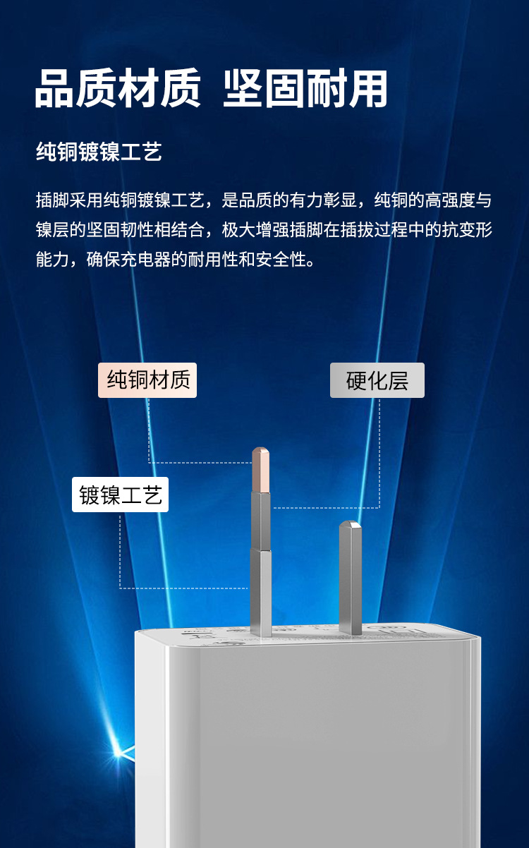 PD30中规详情页蓝_05