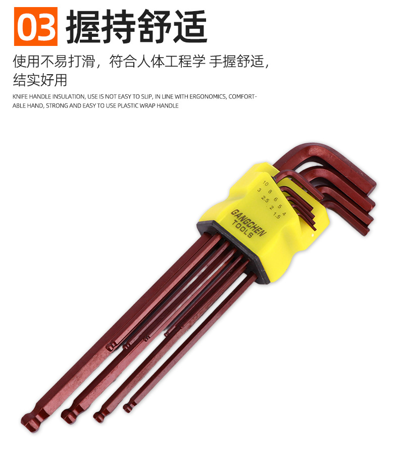 套详情-内六角_10.jpg