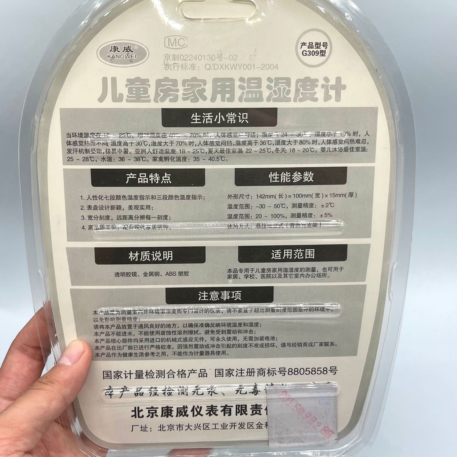 微信图片_20210903141344.jpg