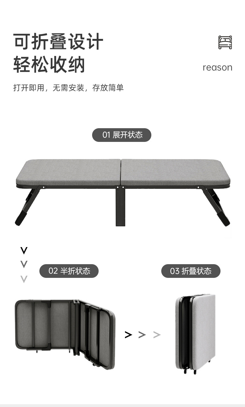 渲图折叠床_06.jpg