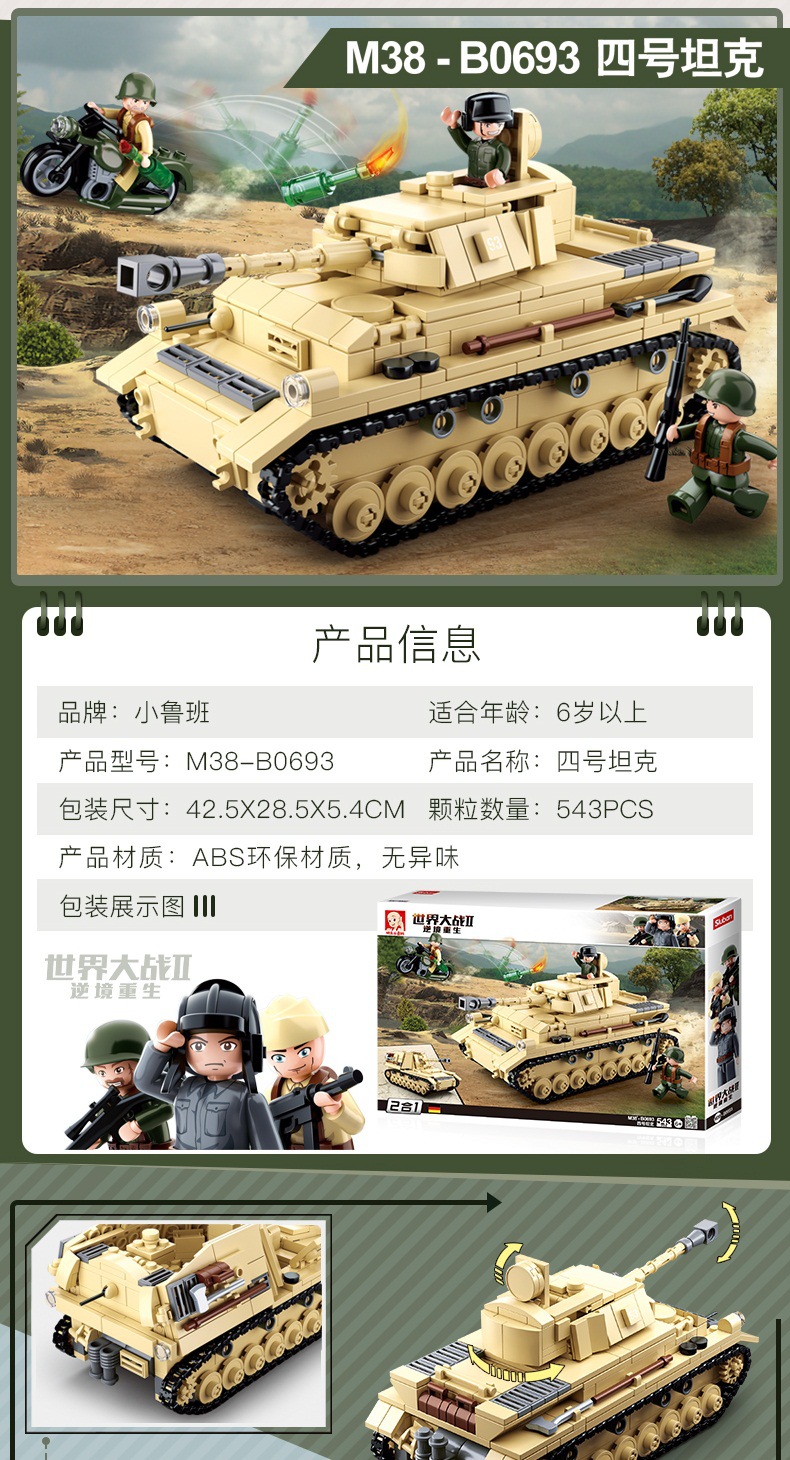 二战详情_10.JPG
