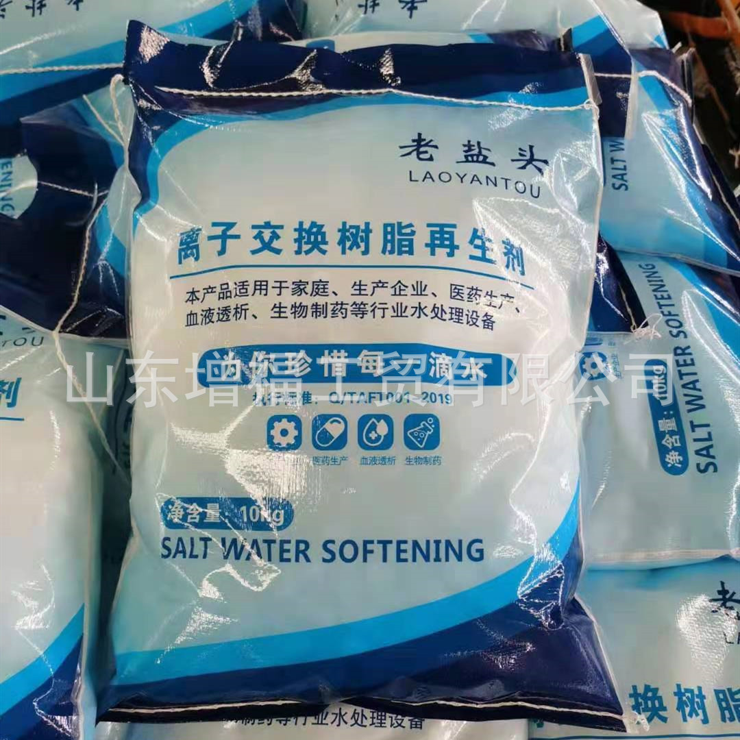 微信图片_202102182046041