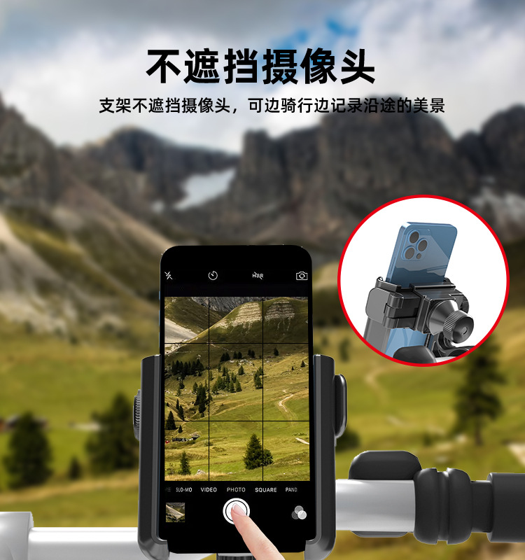 自行车手机支架、摩托车手机支架、电动车手机支架、车把款手机支架