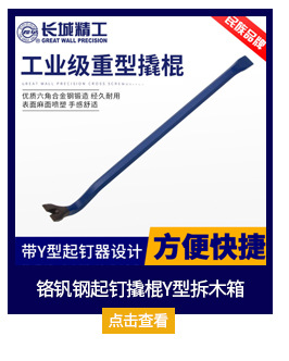 保定派申五金交电销售有限公司_07
