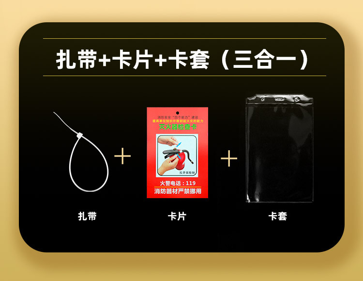 检查卡详情页_02.jpg