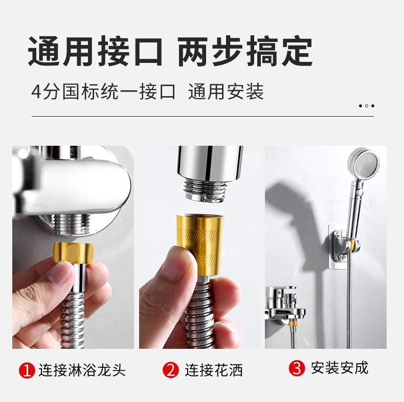 3款淋浴管-天猫_03.jpg