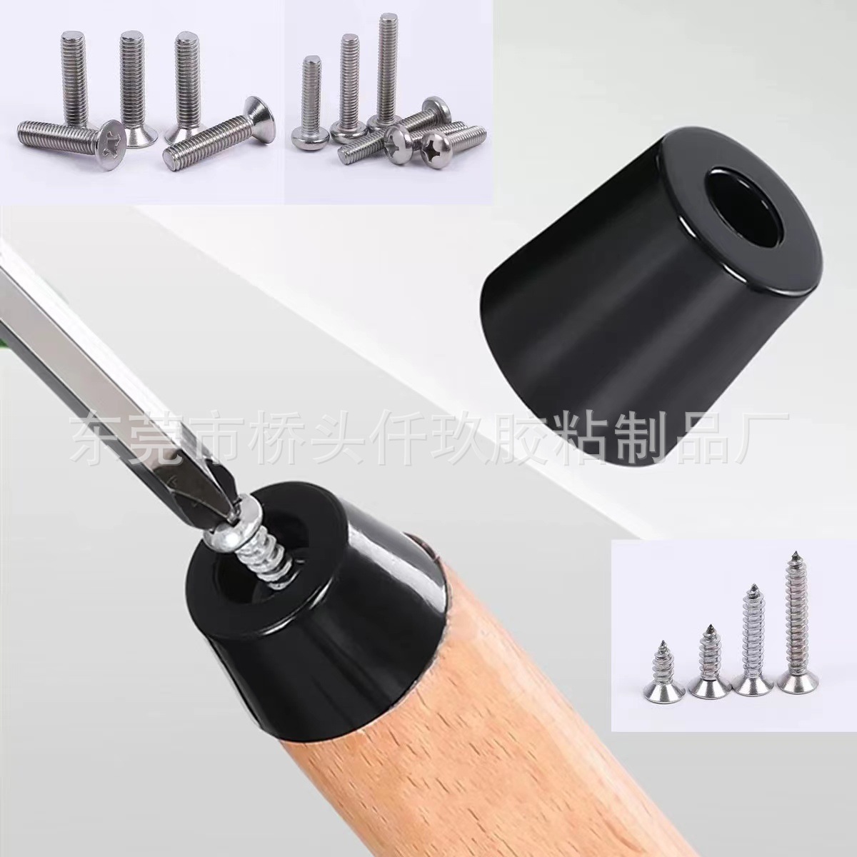 厂家 橡胶机脚垫锥形机脚减震垫仪表机箱垫脚增高垫桌椅防滑脚垫_20220408091709