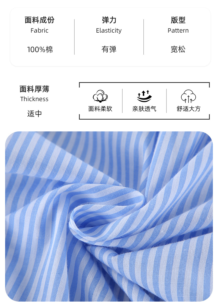 面料图.jpg