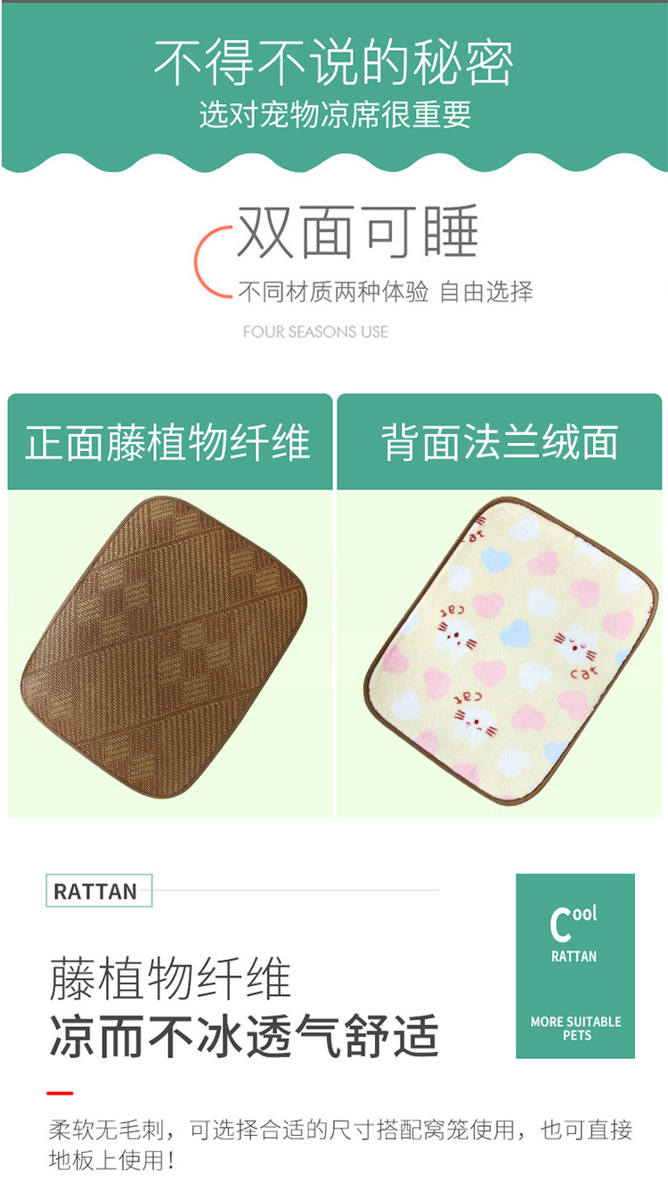 狗狗凉席垫_02.jpg