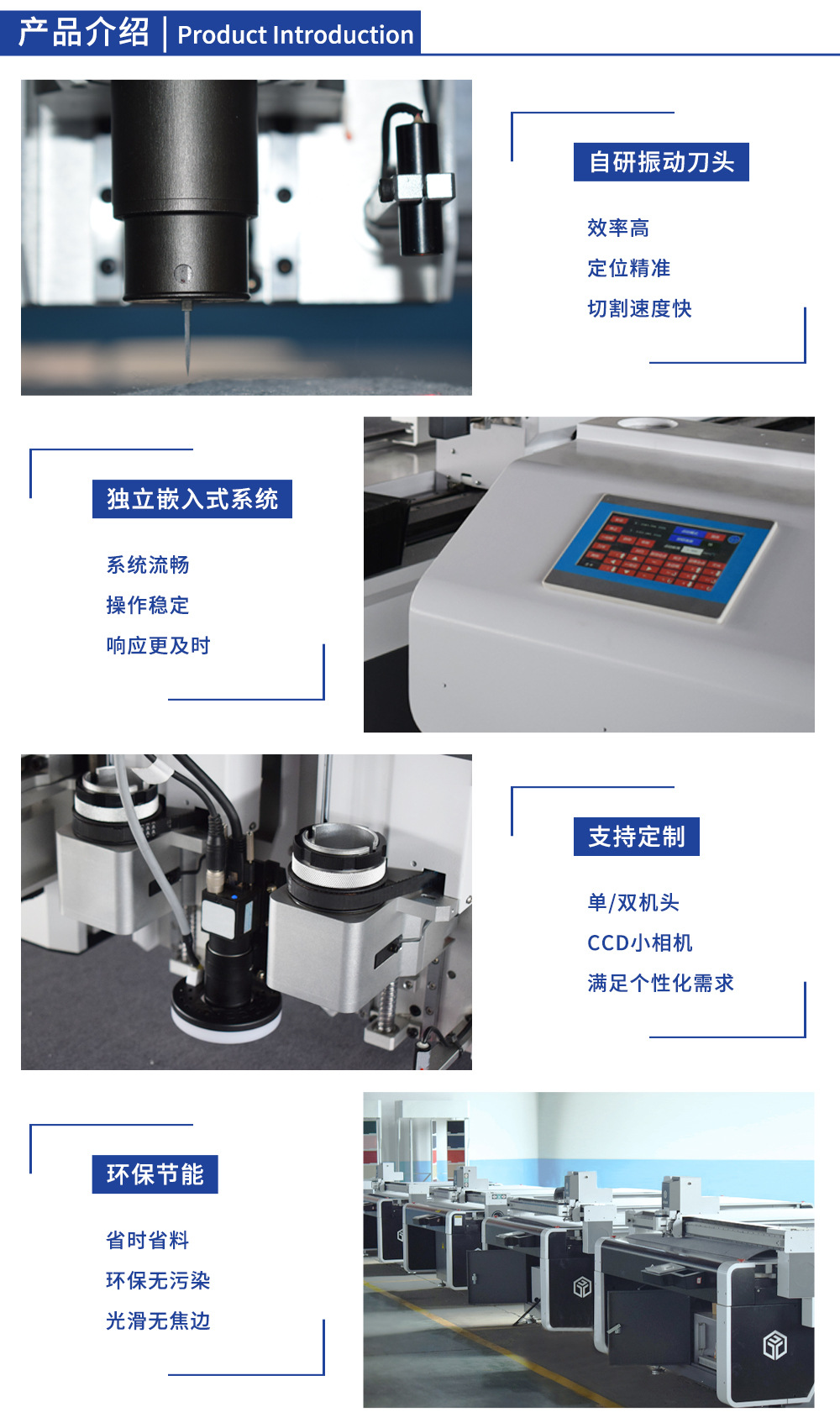 5产品介绍长图.jpg