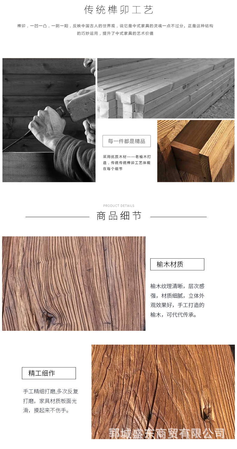 通用详情页_03.jpg