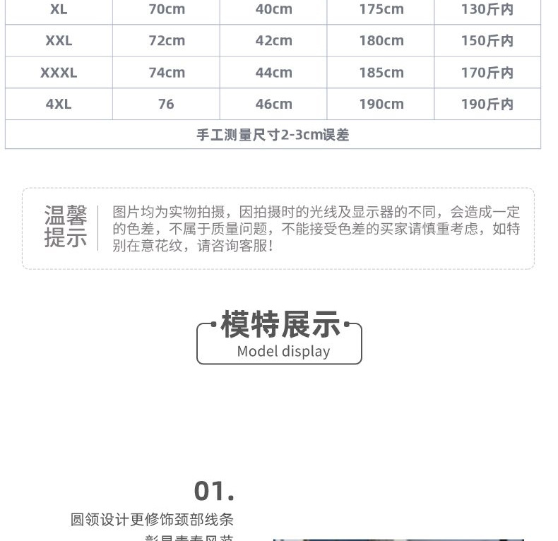 男士莫代尔背心__2022-08-13+20_23_06_0