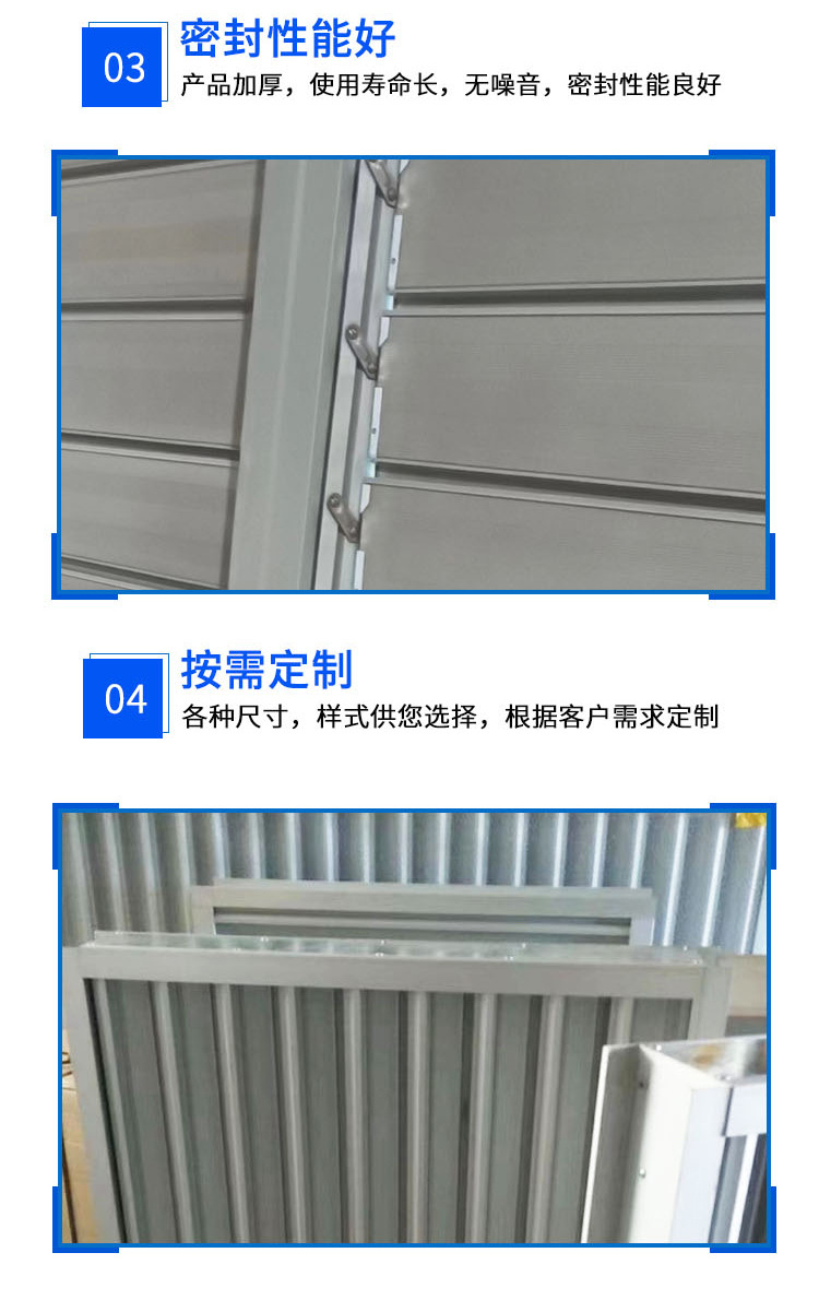 铝合金百叶窗