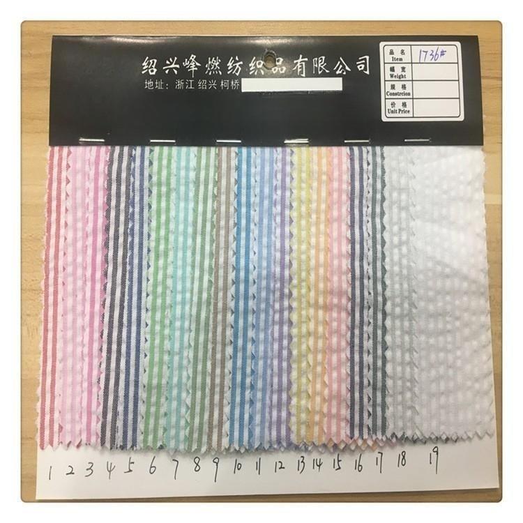 10931814233_1709414664