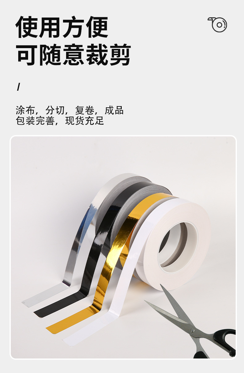 瓷砖美缝贴_06