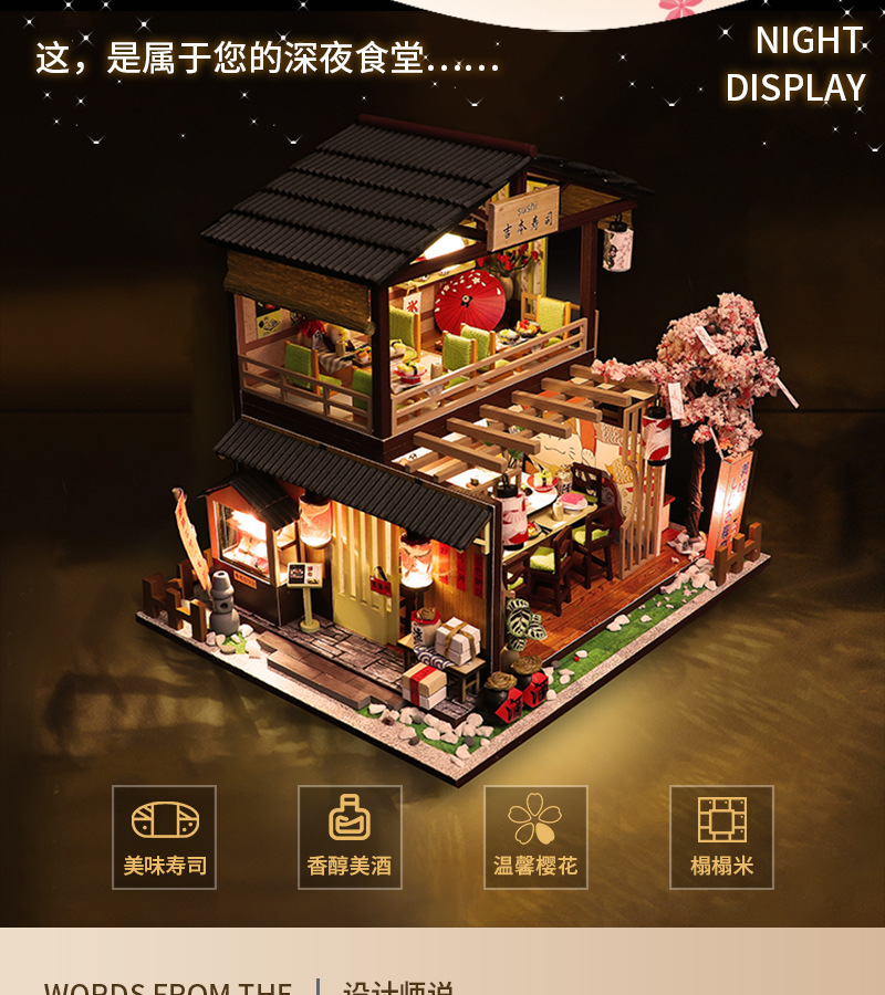 M2011中文详情_02