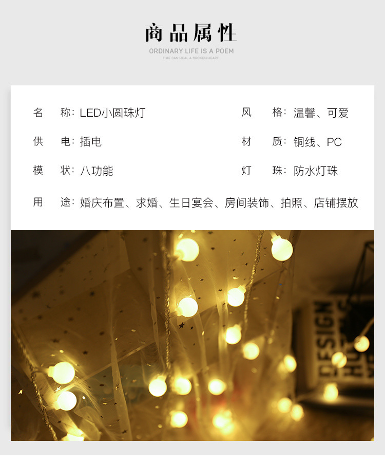 小圆球_07.jpg