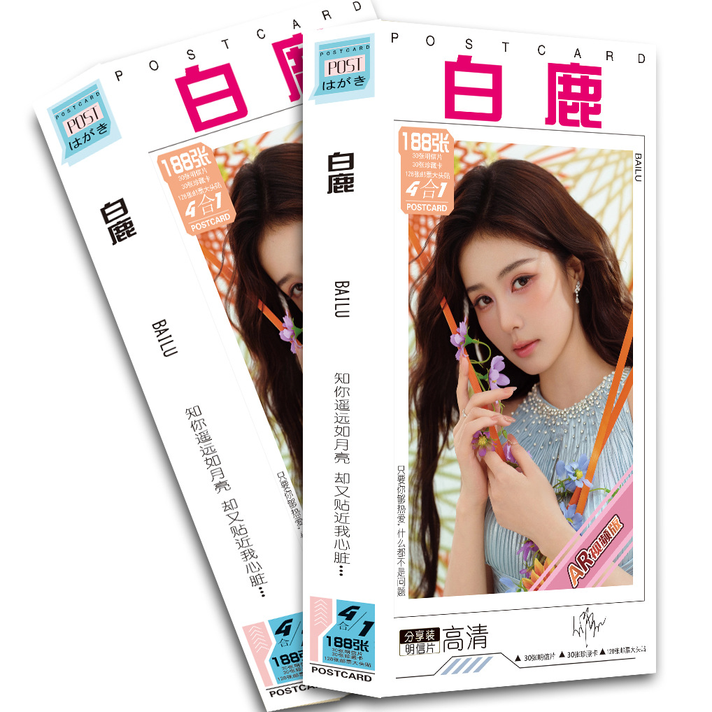 白鹿1.jpg