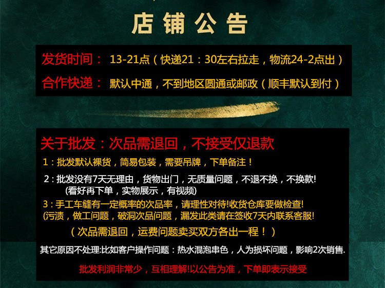 O1CN01b2Uf6A29CFrJclTAO_!!2206