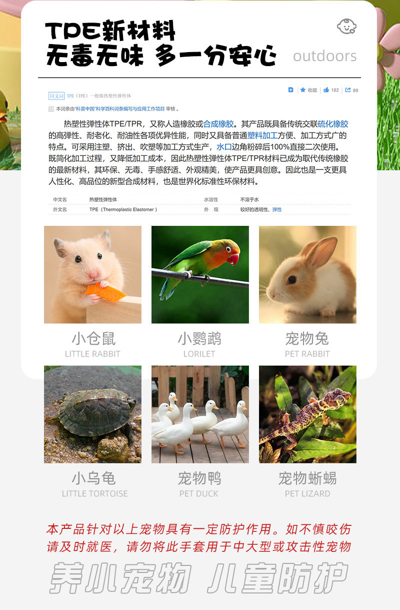TPE儿童手套_02.jpg