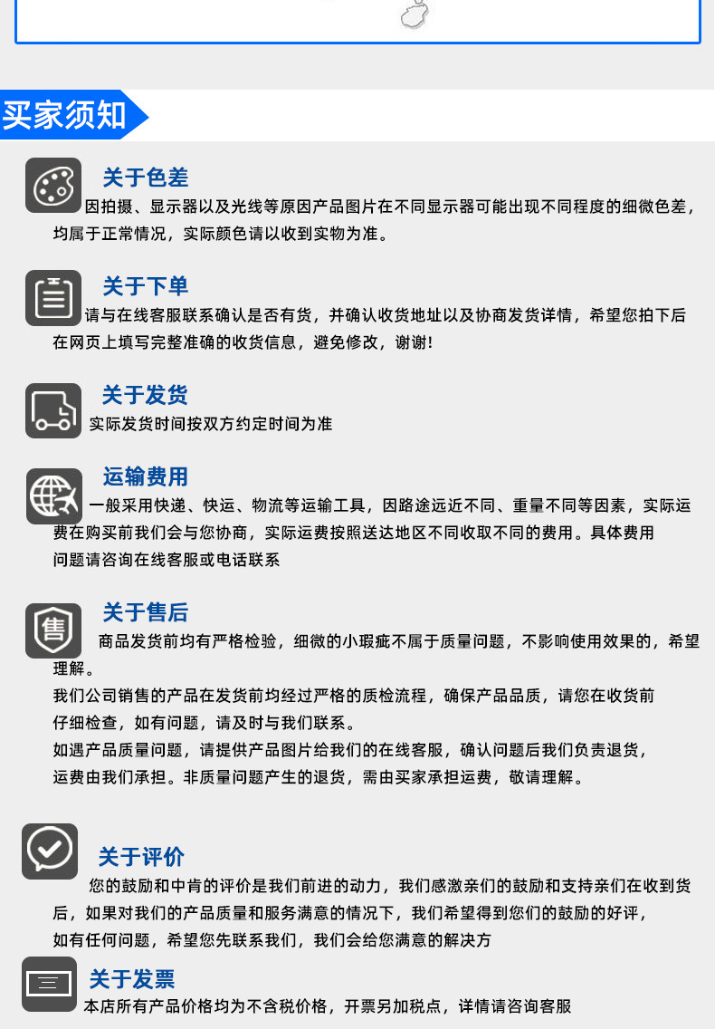 详情_08