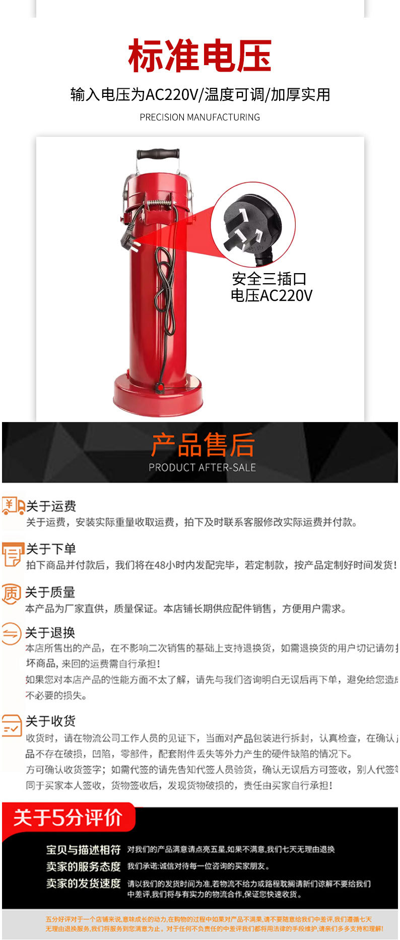 详情页切片_09.jpg