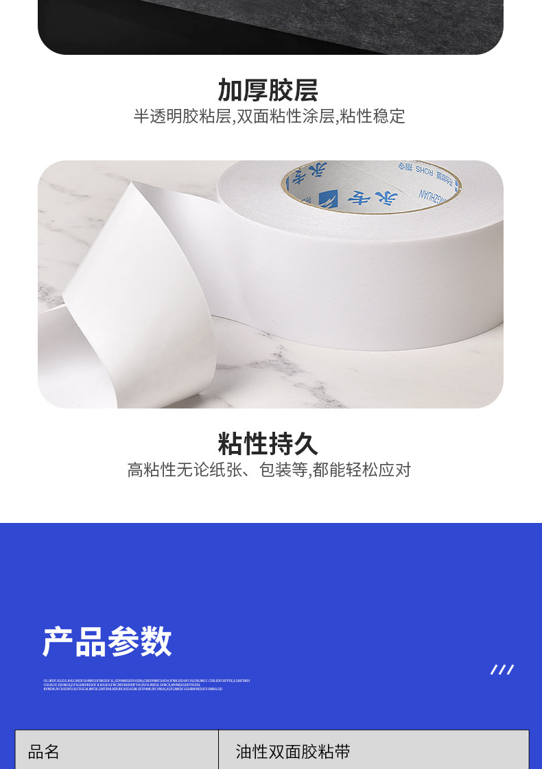 详情_07