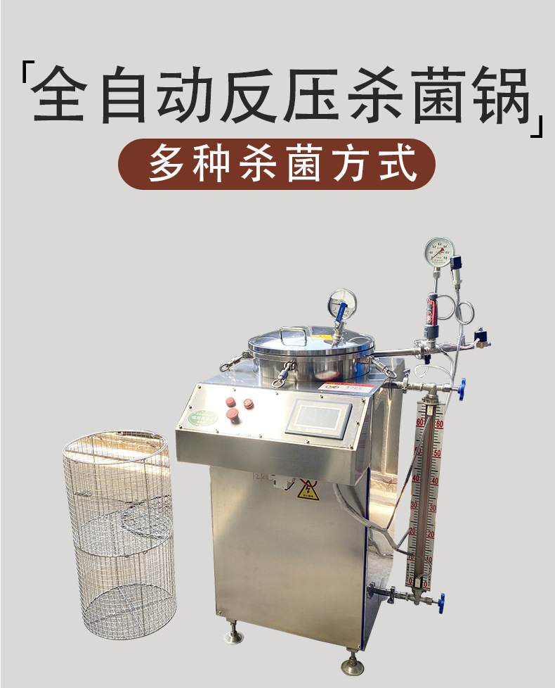 反压_01.jpg