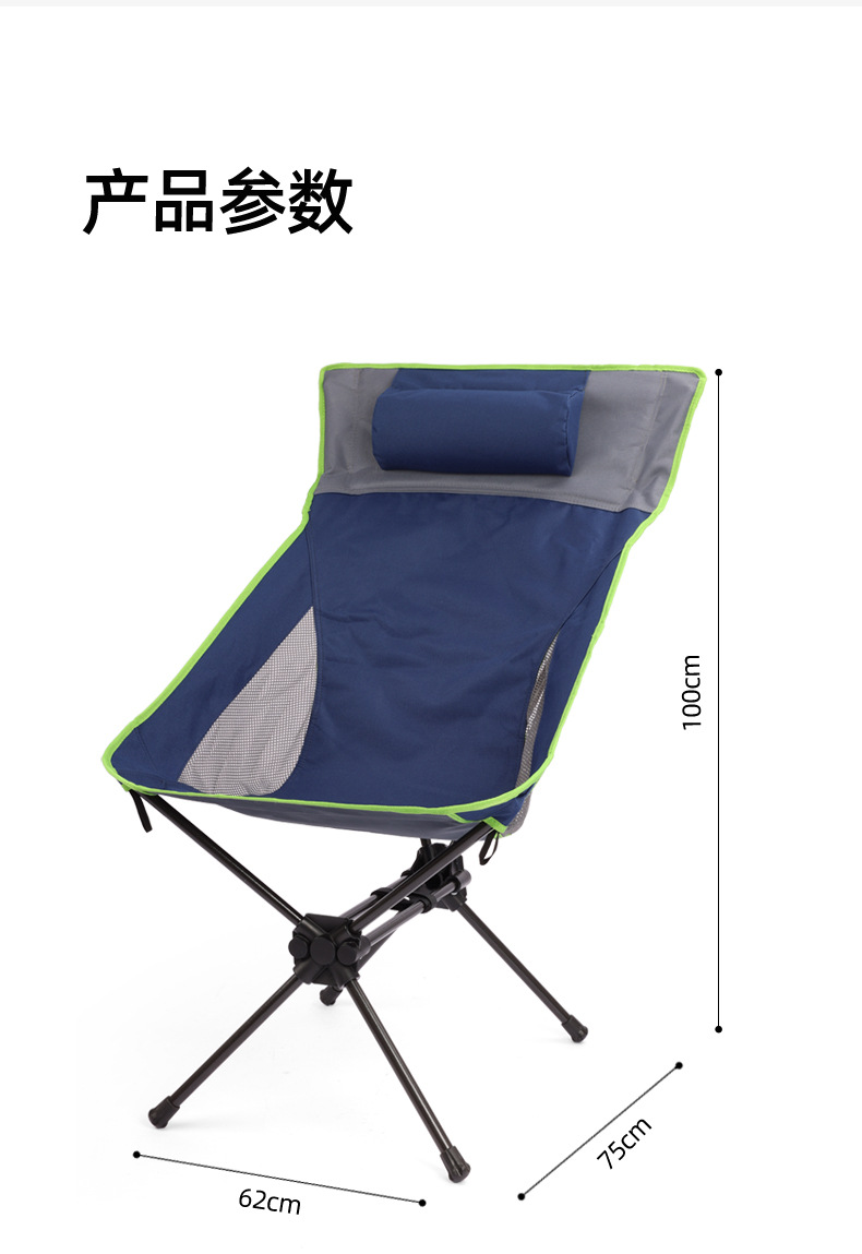 高靠背月亮椅_14.jpg