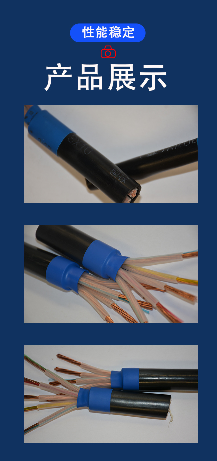 yjv电缆详情11.web.png