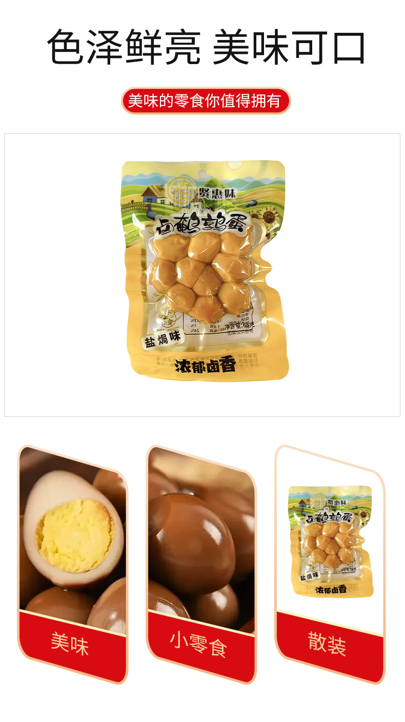 新详情设计的_04.jpg