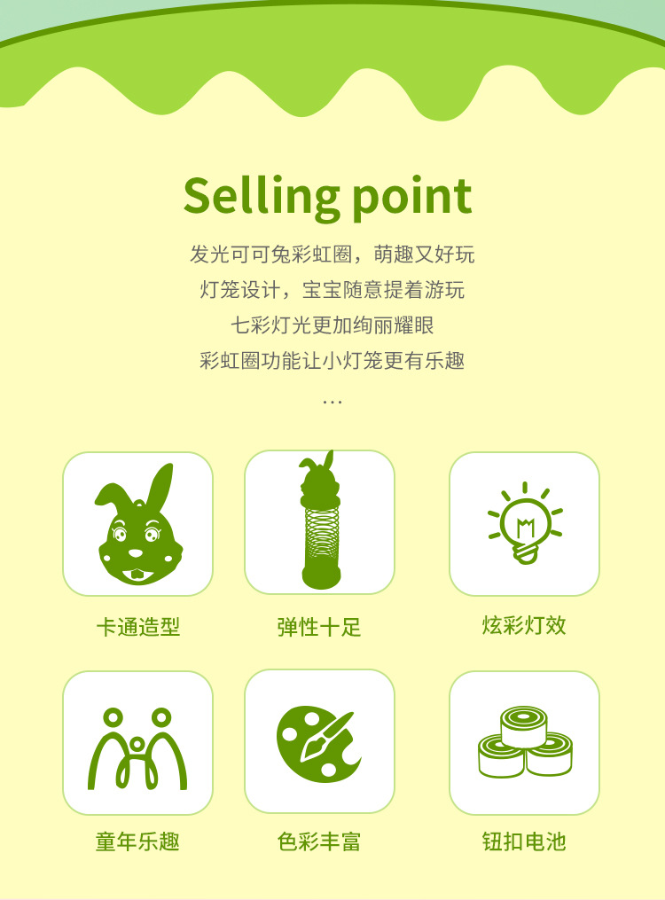 兔彩虹圈_02.jpg