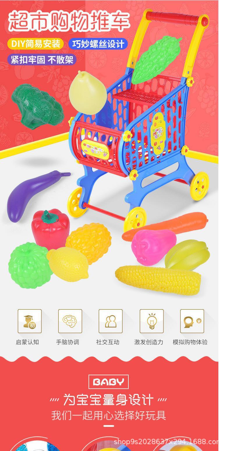 塑料购物车详情