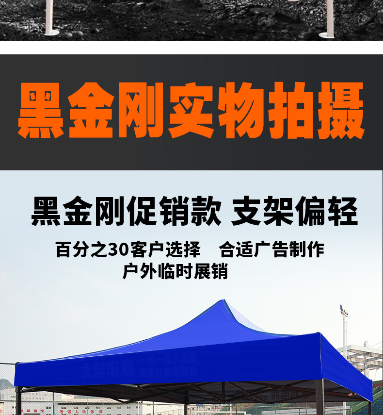 详情图片_16.jpg?x-oss-process=image/format,png